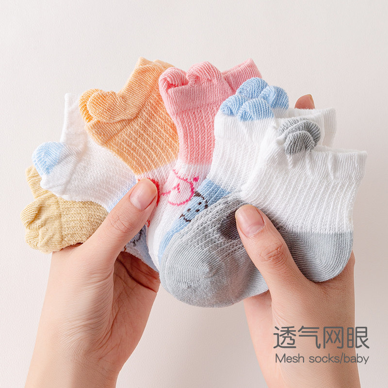  豆蔻童年儿童袜子(0-16岁)