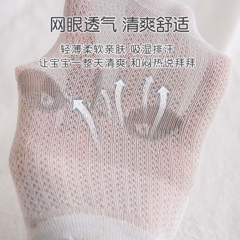  豆蔻童年儿童袜子(0-16岁)