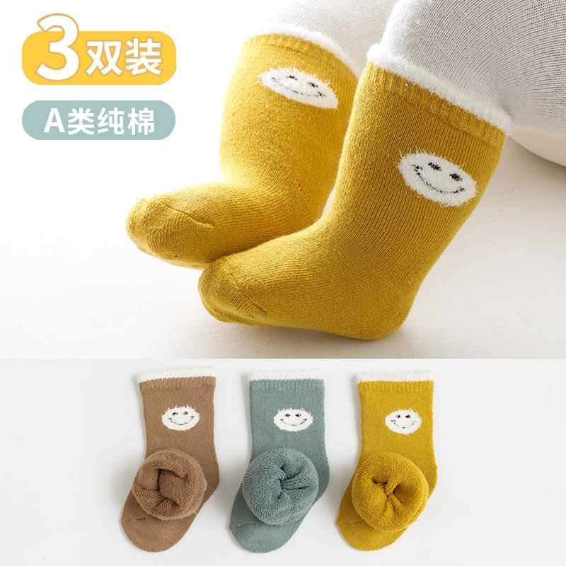 新生秋冬纯棉宝宝中筒0-1婴儿袜子 豆蔻童年儿童袜子(0-16岁)