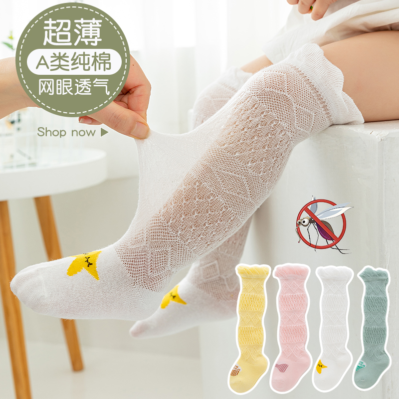 可签到！春秋季纯棉婴儿加厚长筒袜3双