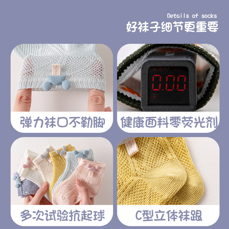  豆蔻童年儿童袜子(0-16岁)