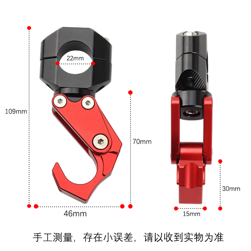 小牛UQi+ U2 F400T电动车改装车把铝合金折叠挂钩UHR摩托车头盔勾 - 图1