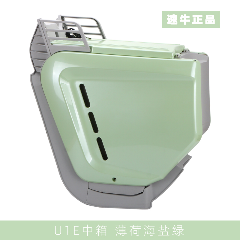 速牛适用小牛U1E/U1C/U1D/UQi中置箱储物前置电动车增容箱储物箱 - 图0