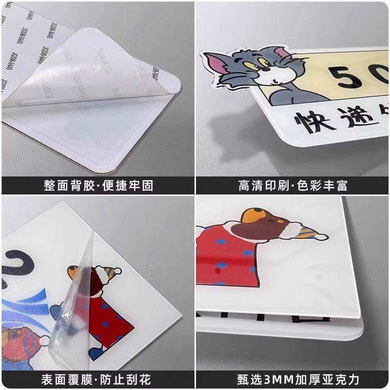 星星人快递外卖放门口指示牌存放区放置区标识牌贴纸亚克力,淘宝优惠券,粉丝福利购,淘宝优惠卷