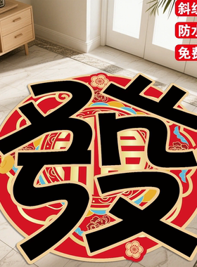双十一励志标语面氛围布置地贴