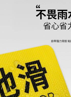小心碰头提示牌小心台阶地贴小心地滑提示牌创意标识贴商场超市酒