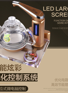 金灶玻璃泡茶专用智能正品烧水壶