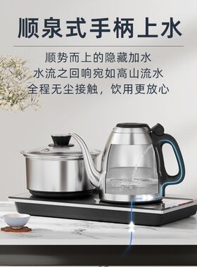 金灶304不锈钢全自动电热水壶