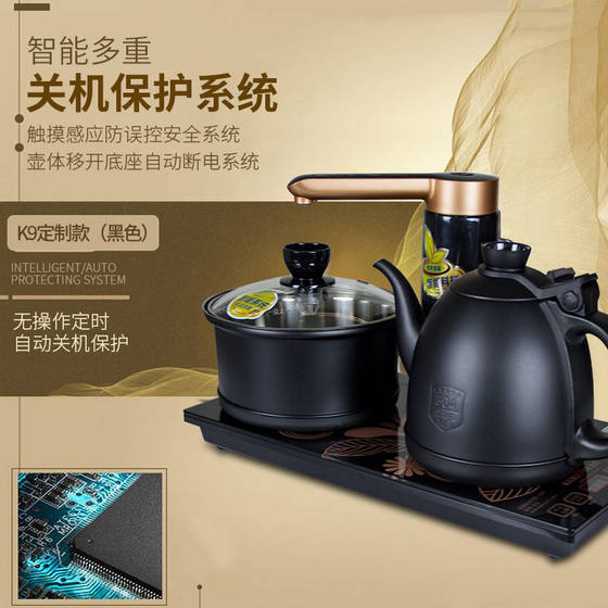 Jinzao fully automatic stainless steel stove electric kettle