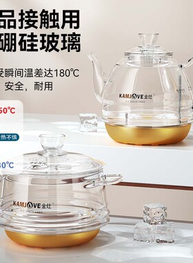 金灶全自动玻璃套装专用电热水壶