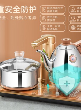 全智能电热水壶电茶壶金灶