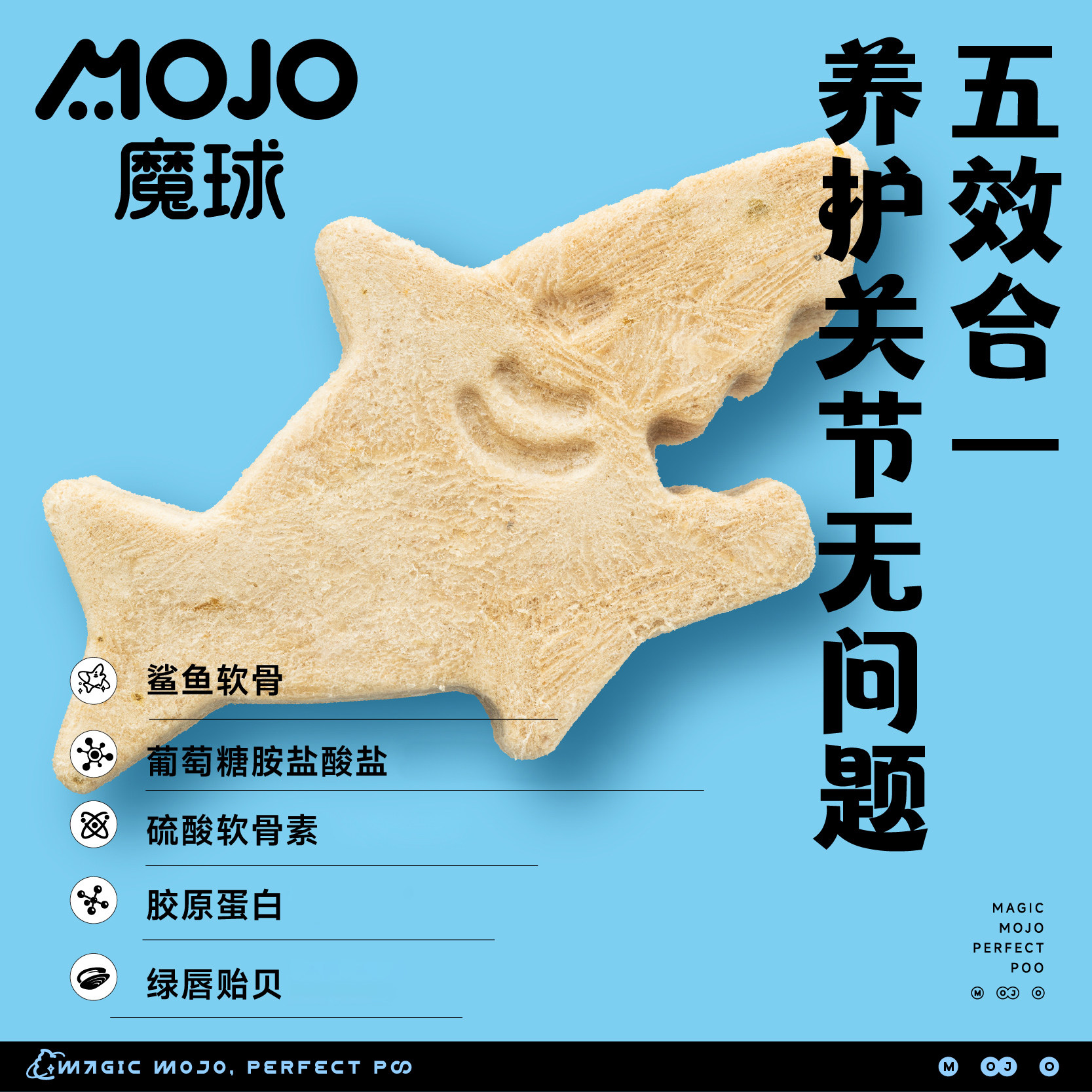 MOJO魔球猫咪冻干鸭肉梨兔血鲨鱼软骨宠物清热降火狗狗防泪痕零食,淘宝优惠券,粉丝福利购,淘宝优惠卷