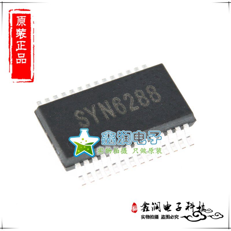 全新SYN6288 SSOP28 语音芯片 SYN6288 嵌入式语音合成芯片 - 图0
