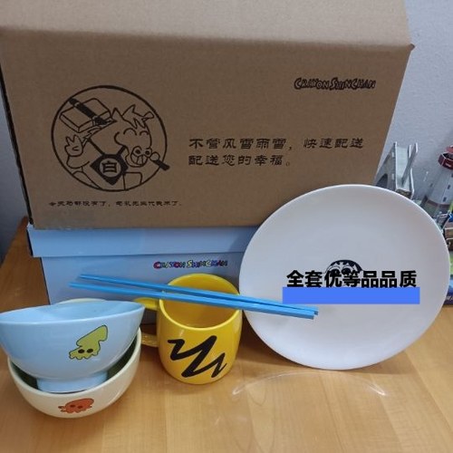 蜡笔小新餐具礼盒四件套碗杯盘伴手礼物送闺蜜兄弟 - 图3