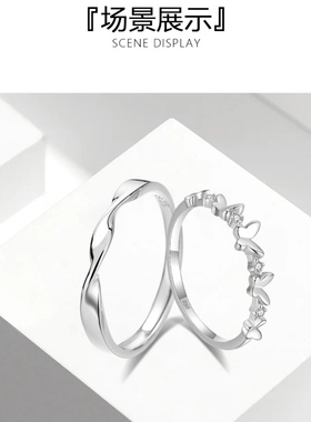牧言莫比乌斯蝴蝶情侣戒指小众无限的爱素圈对戒可调节指环S925银