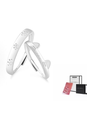 VIVIWELL 流星四叶草荆棘夜光对戒共度爱河精致轻奢氛围感戒情侣