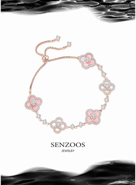 星珍思 幸运四叶草梦幻高级感桃花闪钻手饰时来转运满天星手链女