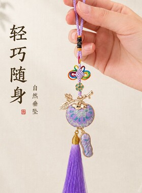 宋锦柿子挂件好柿花生手机链 国风流苏包挂钥匙扣送闺蜜礼物