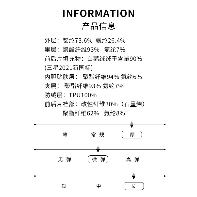【钱老板粉丝专享】轻户外直筒鹅绒裤Z0356,淘宝优惠券,粉丝福利购,淘宝优惠卷