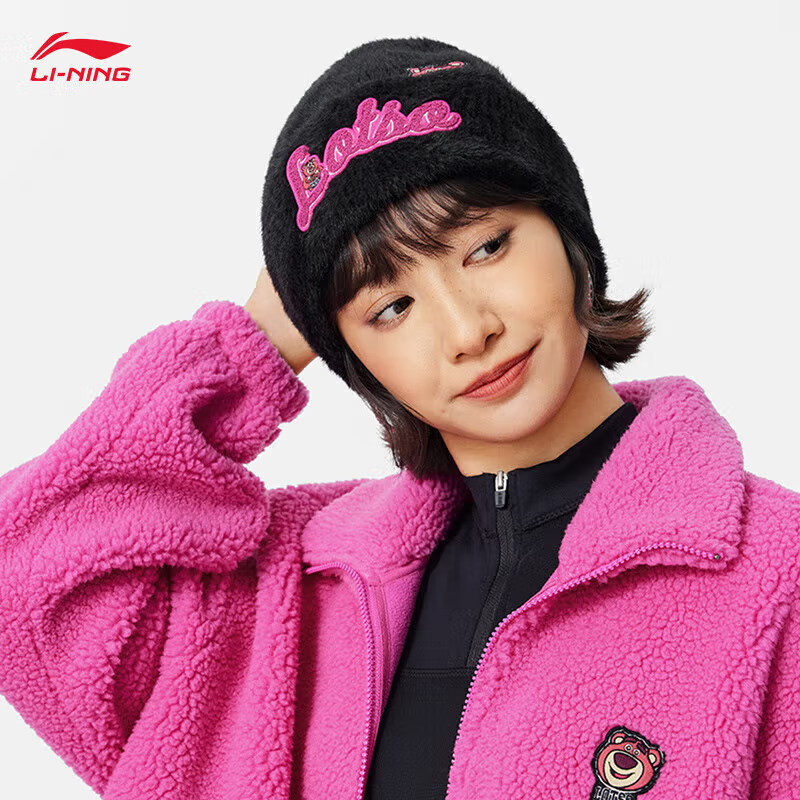 李宁针织帽2024冬季男女皮克斯草莓熊联名加绒保暖毛线帽AMZU051,淘宝优惠券,粉丝福利购,淘宝优惠卷