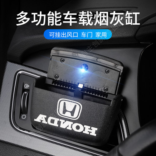 车载烟灰缸门边创意个性有盖出风口悬挂式车内带盖LED灯车用烟缸 - 图2