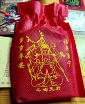 2024 Fobag handicraft packaging bag for Lunar New Years Eve