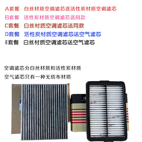 适配现代原厂领动空调滤芯朗动名图全新途胜菲斯塔瑞纳奕ix35IX25 - 图1