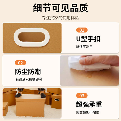 家用大号书籍收纳箱学生宿舍搬家可折叠衣服纸箱装书整理箱收纳盒 - 图3