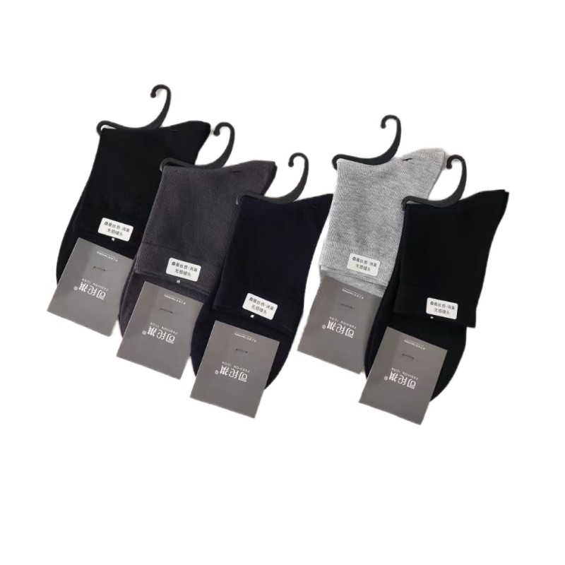 凉感爽滑桑蚕丝吸汗防起球袜子防臭柔软商务司纶祺中筒男士春秋冬,淘宝优惠券,粉丝福利购,淘宝优惠卷