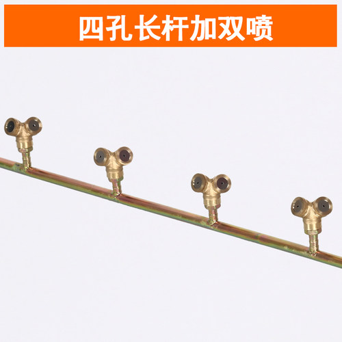 货车刹车淋水器配件汽车冷却发动机水箱加装降温器长杆雾化铜喷头 - 图2