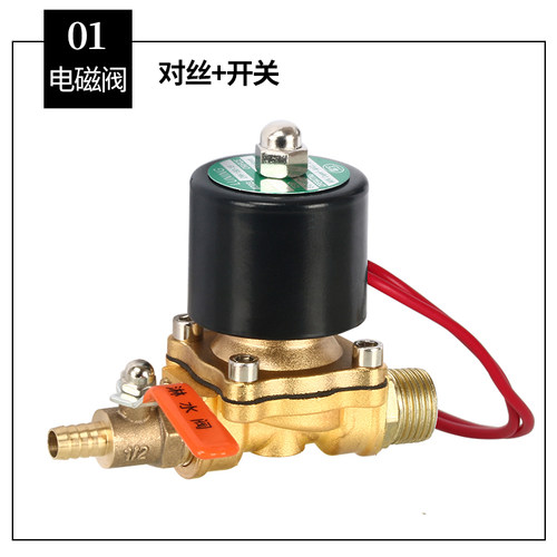 货车电磁淋水阀24V汽车4分铜电子阀刹车放水阀开关轮胎淋水器配件 - 图2