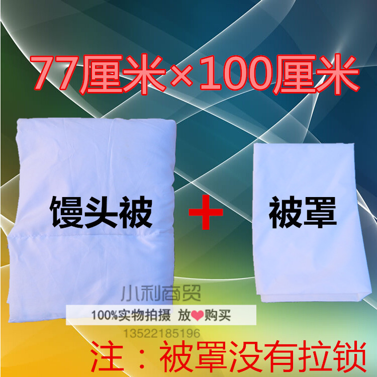 加厚保温包子馒头被棉花被双面小棉被子厨房盖馒头用工具棉被-图2