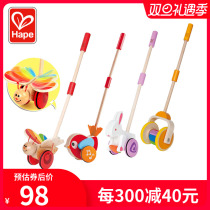 Hape Learning Step Single Pole Trolley Schoolwalk Butterfly Pushback Baby Boy Baby Pushy Walking Toy 1 Year Old