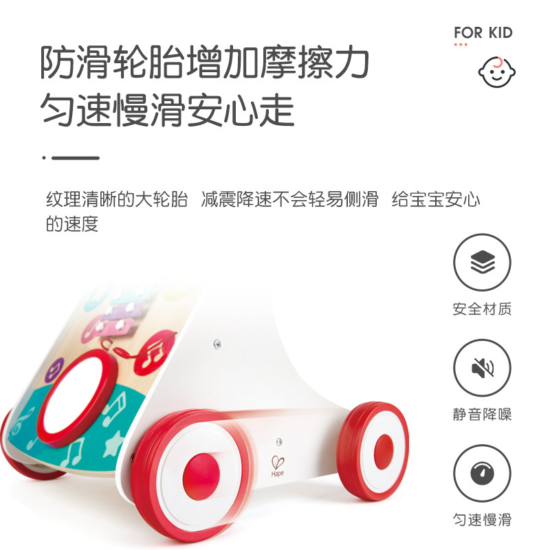 hape儿童音乐防侧翻推着走手推车 hape大番茄手推学步玩具
