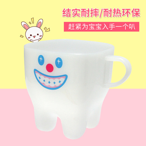 现货日本GLADEE健康牙君创意设计儿童漱口杯卡通笑脸刷牙杯塑料杯 - 图0