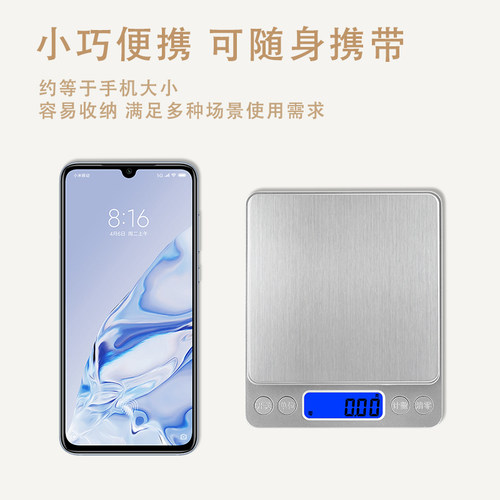高精度黄金珠宝专用电子秤克度小克数0.01克称首饰精密克重称精准 - 图2
