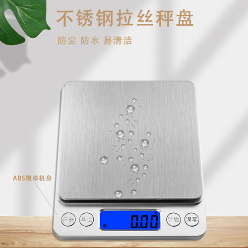 高精度黄金珠宝专用电子秤克度小克数0.01克称首饰精密克重称精准 - 图1