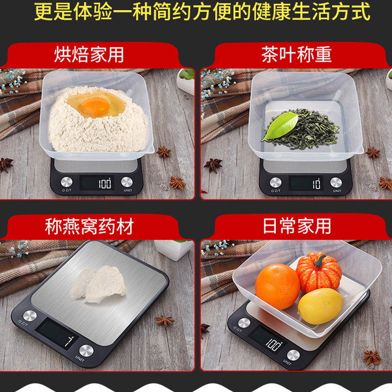 充电防水厨房秤家用小型电子秤精准10kg量称烘焙秤食物克数称重器_虎窝淘