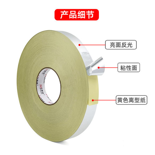 亮银龙胶带丝印网版封网胶带喷漆贴边防漏墨PET哑银色铝膜纸胶带 - 图0
