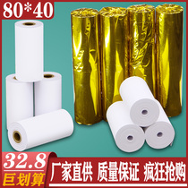 Thermo-sensitive cashier paper 80x40 queuing called number machine small ticket paper 80 * 40 printing paper portable logistics small paper roll 8040