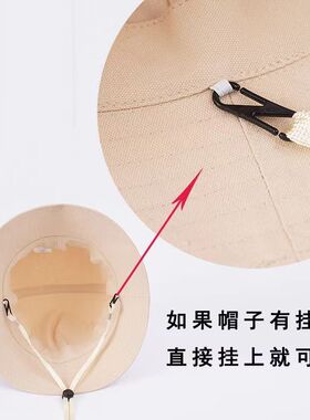 新款帽子防风绳专用绳子帽绳防掉神器太阳渔夫帽带子挂绳固定帽子
