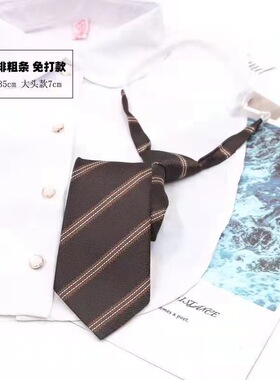 咖啡棕色条纹jk领带女款领结衬衫