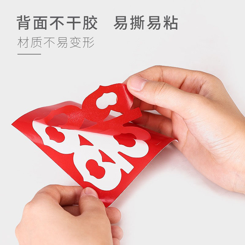 结婚喜字贴楼梯装饰喜字贴纸红色婚房布置用品新婚卧室台阶贴50张,淘宝优惠券,粉丝福利购,淘宝优惠卷