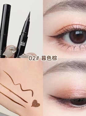 眼线笔防水防汗不易晕染新手入门
