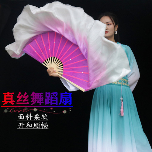 真丝秀色舞蹈扇子大秧歌扇广场舞跳舞扇风酥雨忆加长双面双色渐变 - 图0