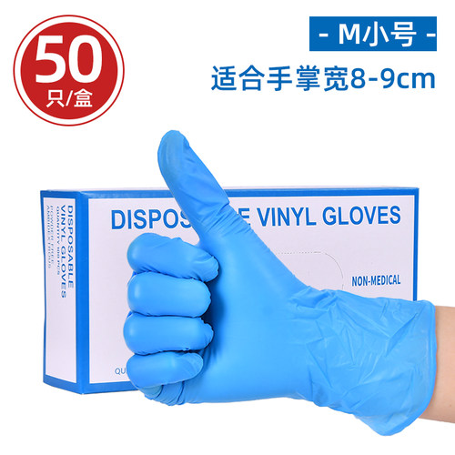 纹绣一次性手套 指套 橡胶手套漂唇绣眉中号手套纹绣专用手套用品 - 图2