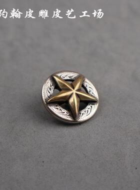 皮具美式复古风镀银德州五金配件