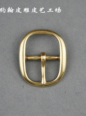 包包五金配件纯铜针扣25mm及32mm