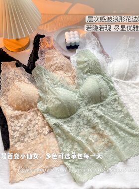 2022花边美背蕾丝内衣吊带