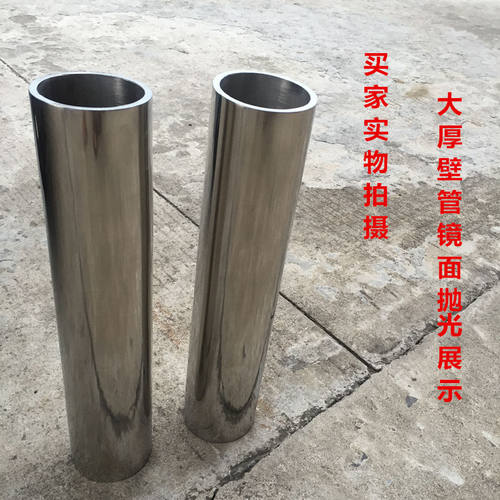 316L不锈钢管子304无缝空心圆管材细厚壁管精密管卫生食品管加工 - 图2